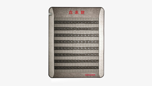 愛眠生態(tài)能量電熱褥墊